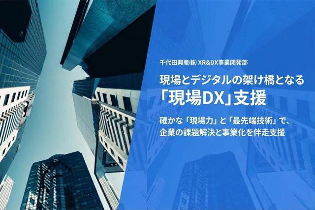 当社のコンサルティングの特長